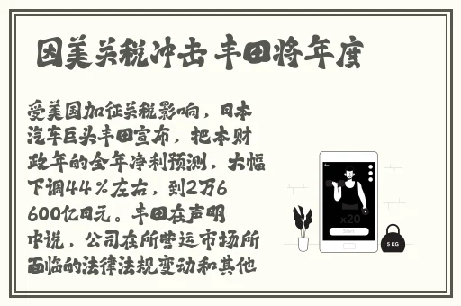 **长征黑料不打烊最新